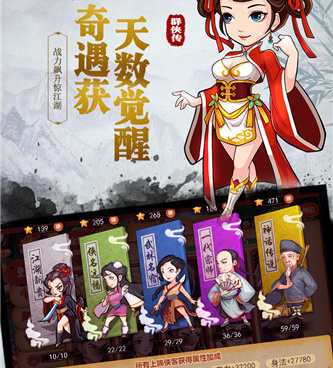 仙侣奇缘手游合集