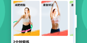 跑步公里记录器手机软件合集
