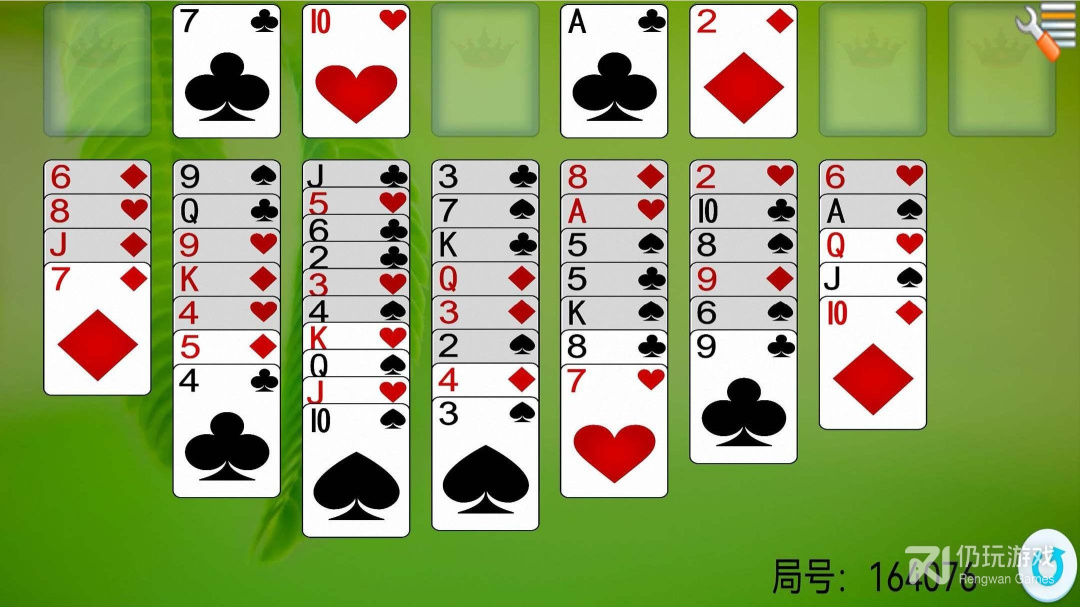 空当接龙