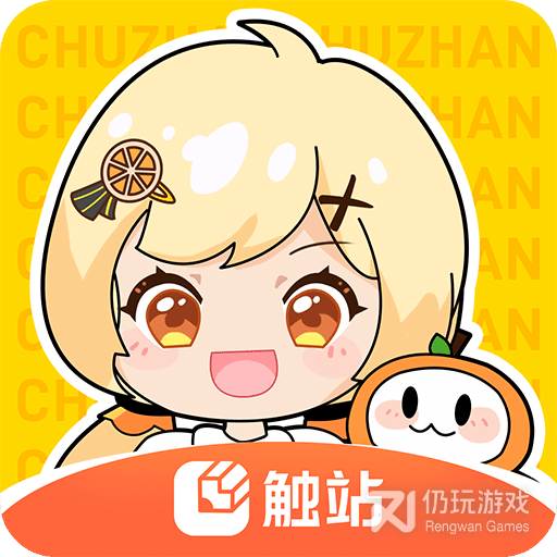 触站无限钻石版