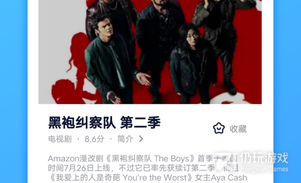 和多多美剧差不多的手机软件合集