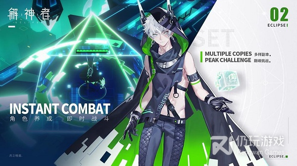 解神者手游合集