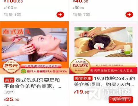 美妆手机软件合集