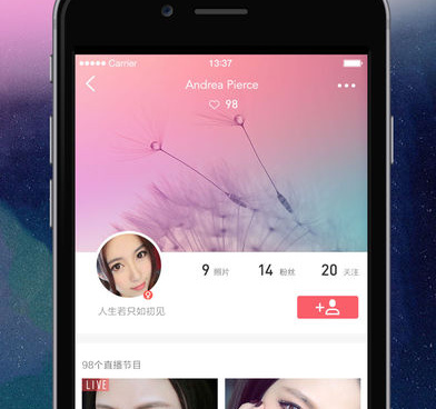 啪啪直播所有版本手机软件合集