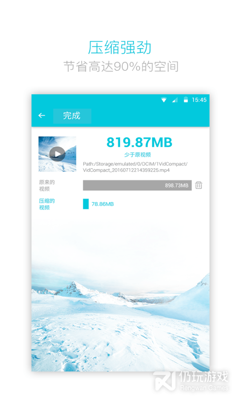 视频转换器