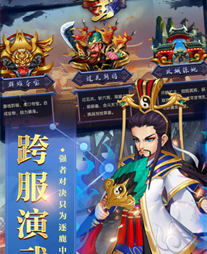 修罗王手游合集