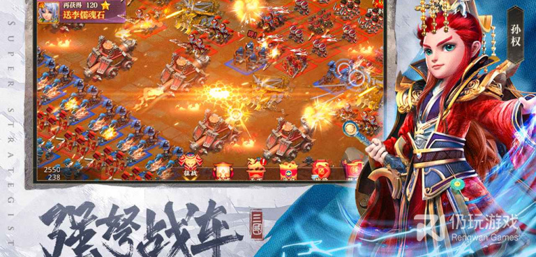 召唤三国版本手游合集