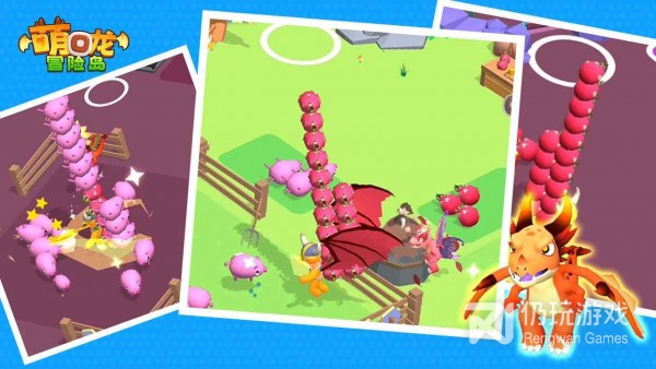 岛屿冒险手游合集