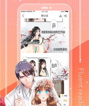 布丁漫画手机软件合集