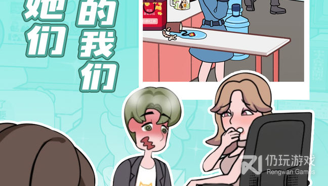 和欧贝贝脱单日记一样的手游合集