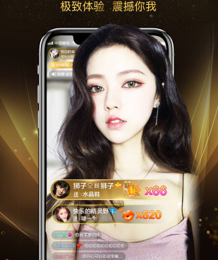 和奶茶直播差不多的手机软件合集