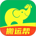 搬运帮2024版