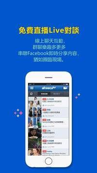 类似ufc比赛直播的手机软件合集