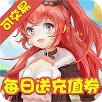 天之命折扣版