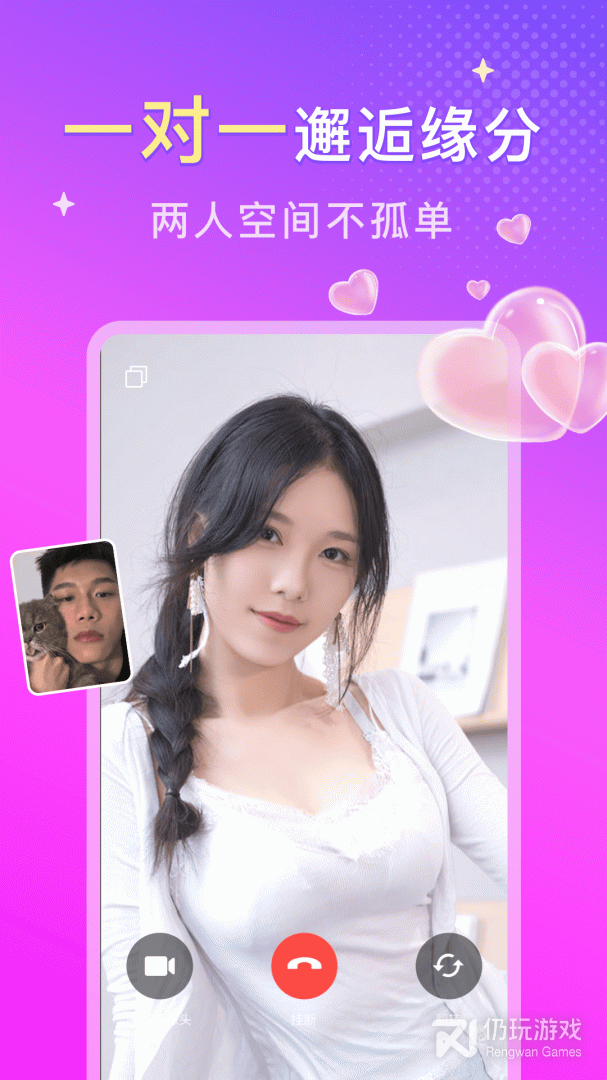 本地陌约最新版