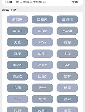 和新点亮视频差不多的手机软件合集