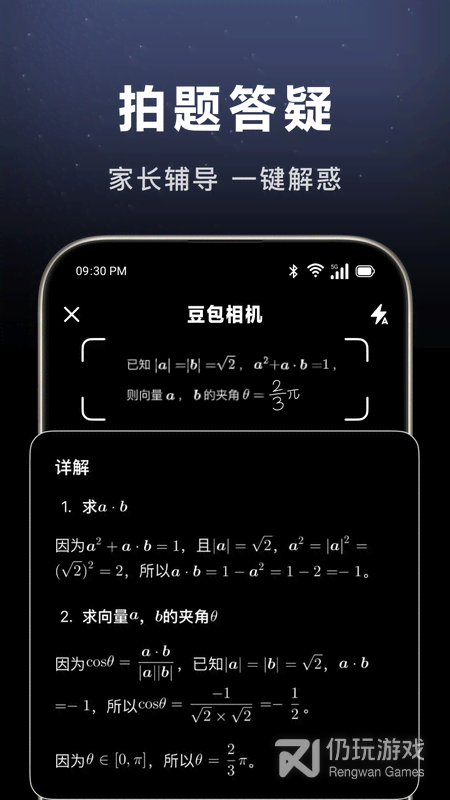 豆包