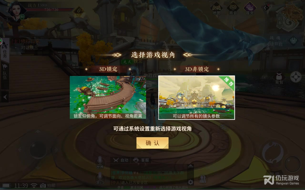 绝世战魂前传oppo版