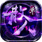 原始传奇散人版腾讯版