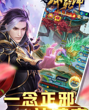 诛神乾坤超全版本手游合集