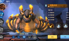 战火与永恒礼包码大全2023一览