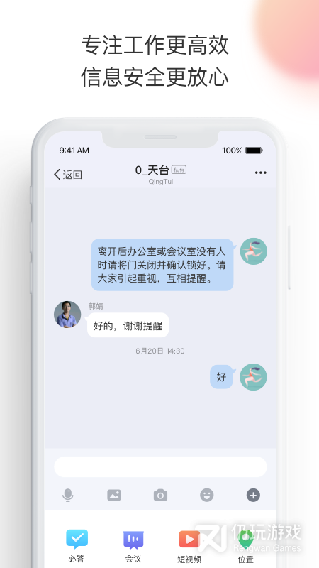 轻推
