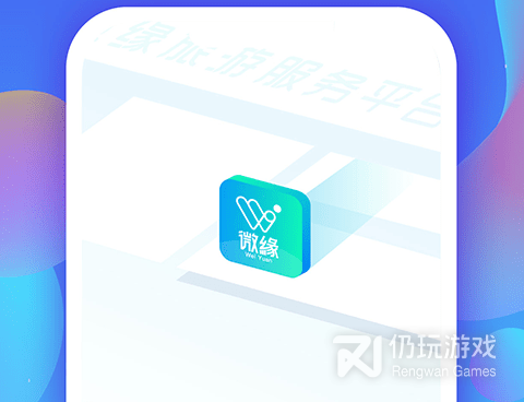 游玩攻略手机软件合集