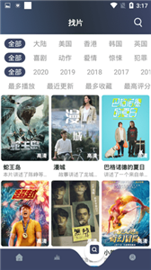 与哈尼视频类似的手机软件合集
