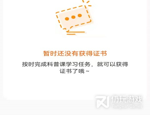 编程培训手机软件合集