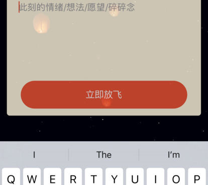 类似星空夜聊的手机软件合集