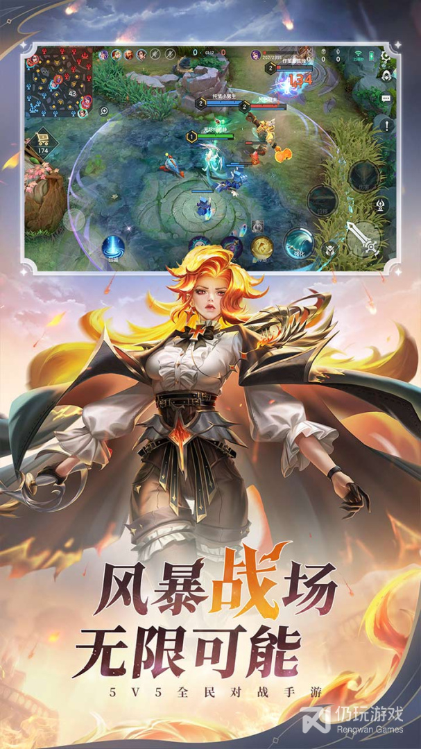 三个英雄（送GM神级魂骨）