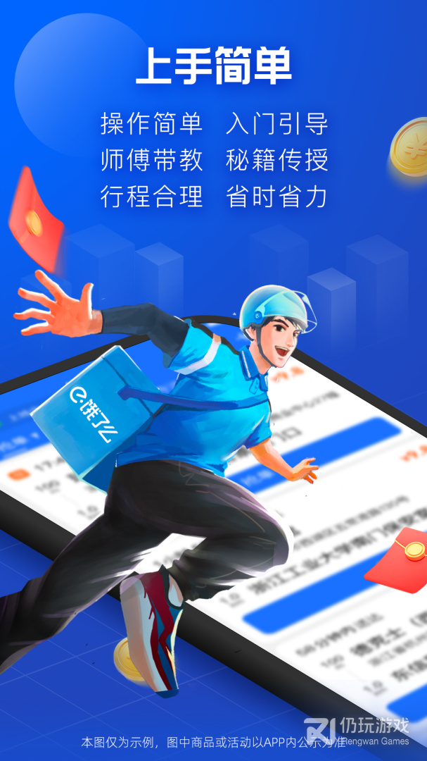 蜂鸟众包