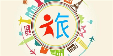 国内外旅游手机软件合集