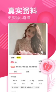 和爱浪直播同款的手机软件合集