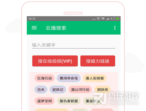 同城交友不花钱的手机软件合集