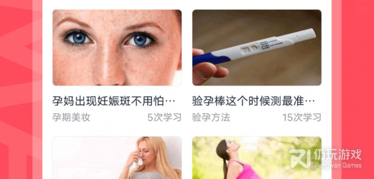 母婴特卖手机软件合集