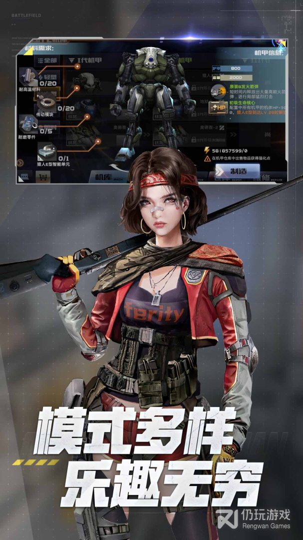 刺激枪战类手游合集