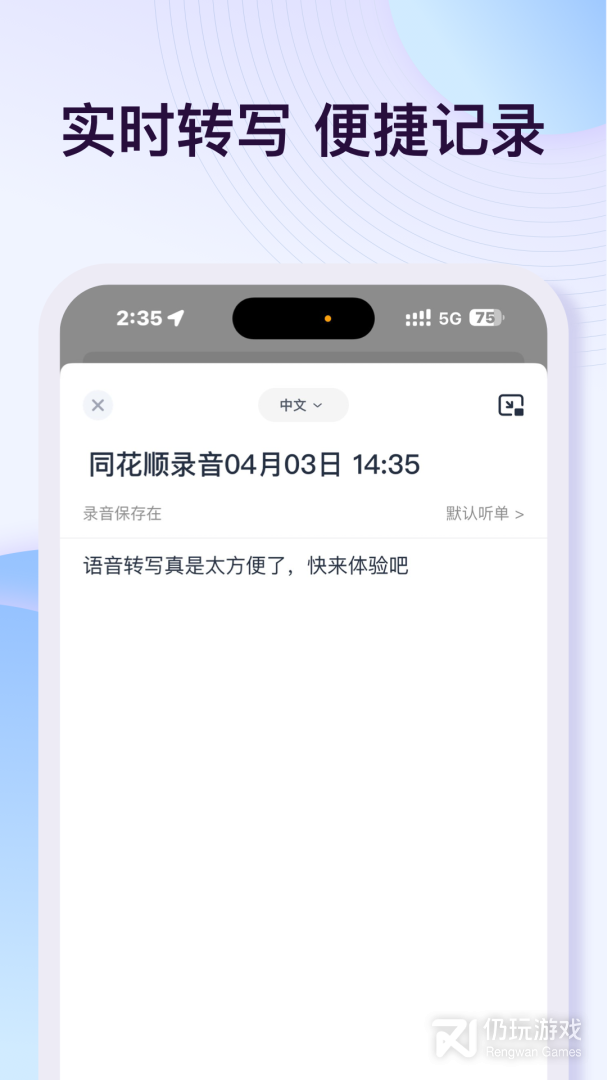 悦录