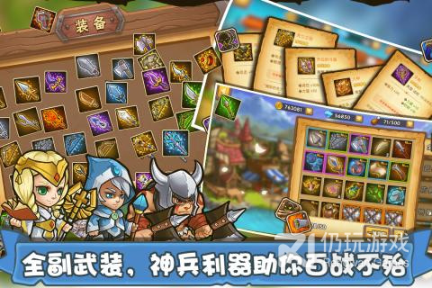 塔防之光超全版本手游合集