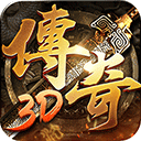 巅峰霸业（首续0.1折）