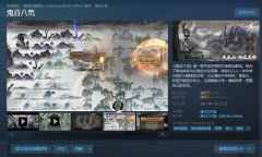 鬼谷八荒正式版更新时间一览