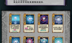 弈仙牌龙瑶新衣着“玲珑游”同日上架仙市！