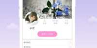 pr自学的手机软件合集