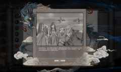 鬼谷八荒师青存活结局触发条件是什么