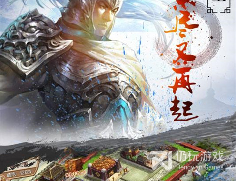 可以自己创造武将的三国手游合集