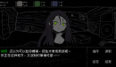 短篇文字冒险类游戏冴子女巨人约会模拟公布一览