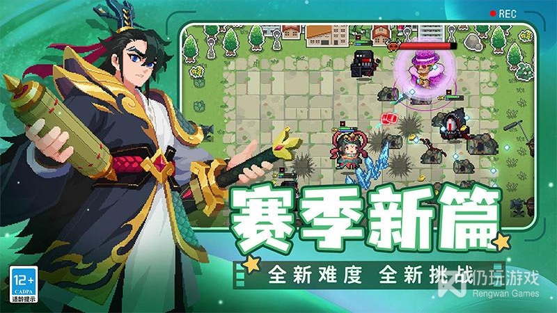 元气骑士最全版本手游合集