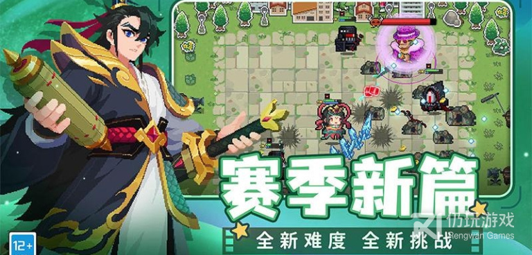 元气骑士最全版本手游合集