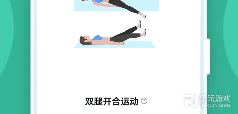 不要钱就能用的健身运动手机软件合集