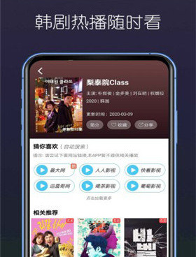 白狐视频超全版本手机软件合集